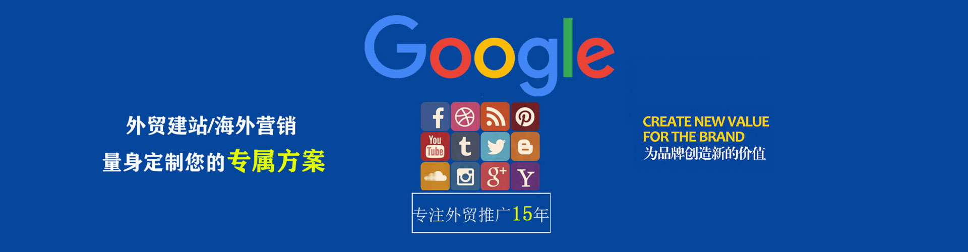 南关信息流怎么做