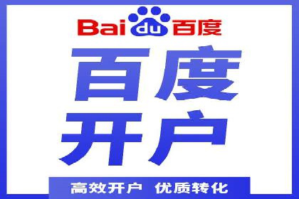 提升sem百度竞价效果的关键因素与案例分析