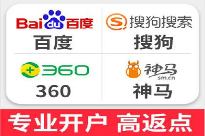 百度网络推广助力电商行业飞速发展